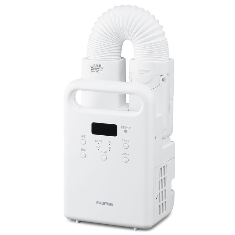 ［公式］ふとん乾燥機 カラリエ コンパクト シングルノズル FK-C5-W アイリスオーヤマ