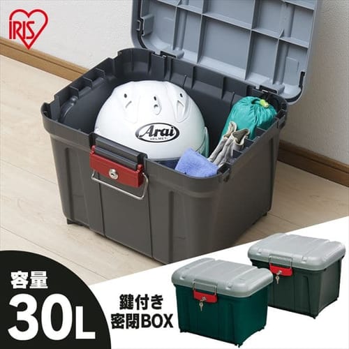 ［マイル5倍！12/7迄］密閉RVBOX カギ付 460 グレー/ダークグリーン