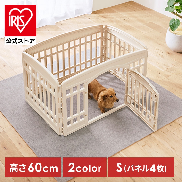 ［マイル5倍！12/7迄］犬 ケージ Sサイズ アイリスオーヤマ 4枚 ゲージ おしゃれ 小型犬 ペットサークル  サークル けーじ CIｰ6022 CIｰ604 CIｰ606