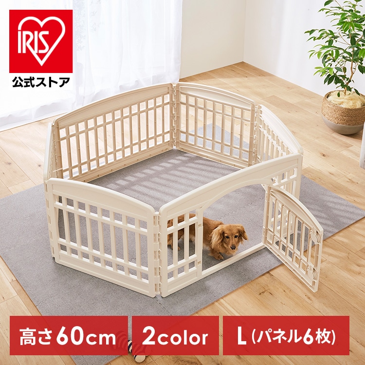 ［マイル5倍！12/7迄］犬 ケージ Lサイズ アイリスオーヤマ 6枚 ゲージ おしゃれ 小型犬 ペットサークル CIｰ6022 CIｰ604 CIｰ606