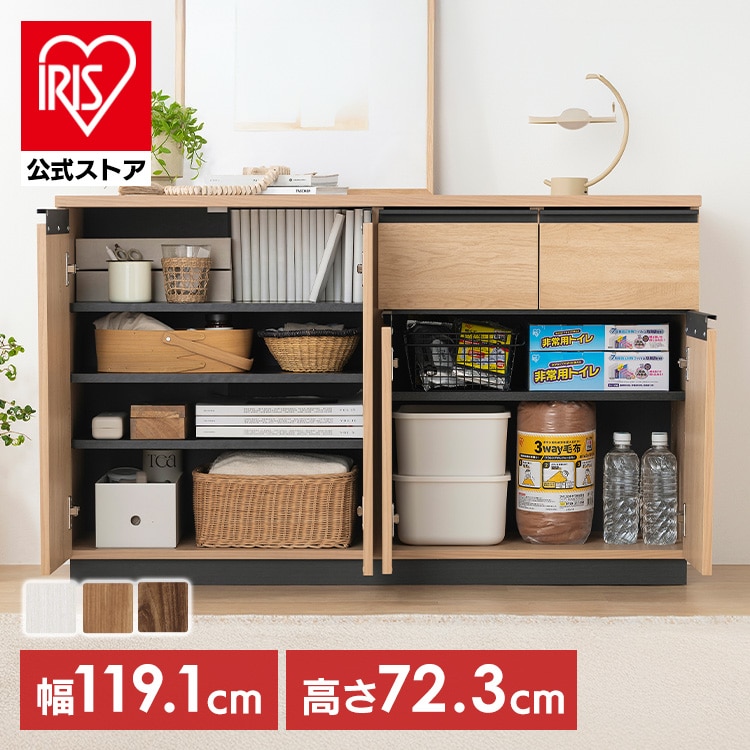 リビングキャビネット RCB-1190R ウォールナット