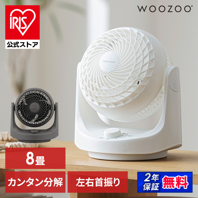 マカロン型サーキュレーター メカ式PCF-MKM15EC グレー 安心延長保証