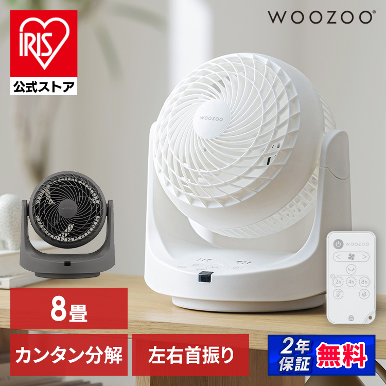 マカロン型サーキュレーター マイコン式PCF-MKC15EC グレー 安心延長保証