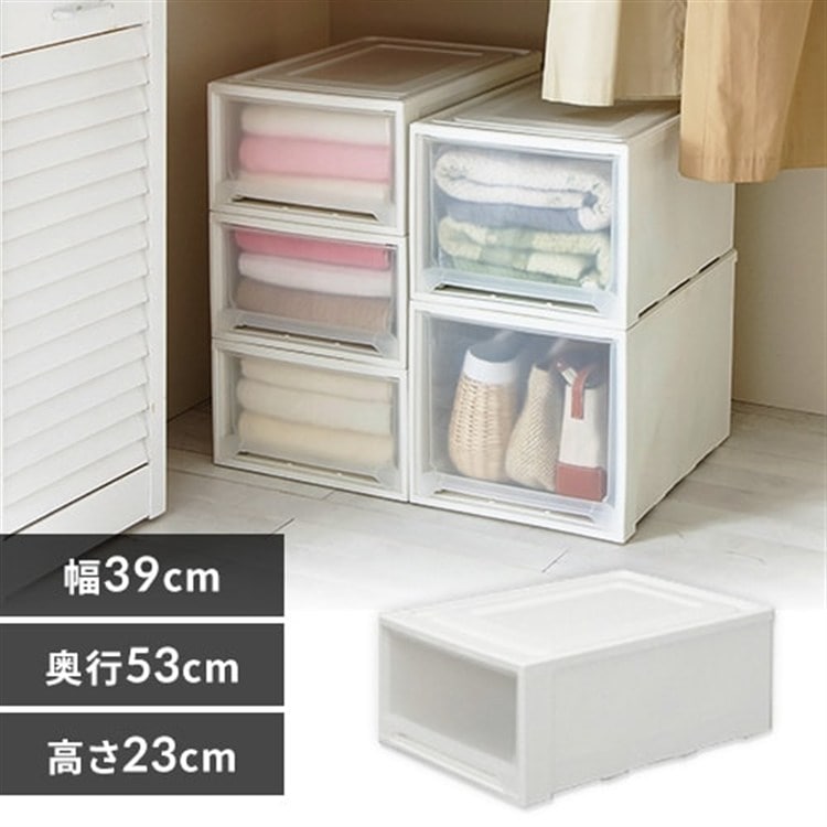 ［マイル5倍！12/7迄］ロングチェスト MG-5323 ホワイト／クリア