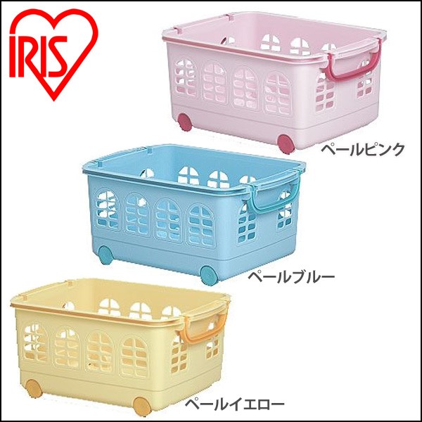 ［マイル5倍！12/7迄］キッズバスケット 3個セット KC-540×3 ペールイエロー・ペールブルー・ペールピンク