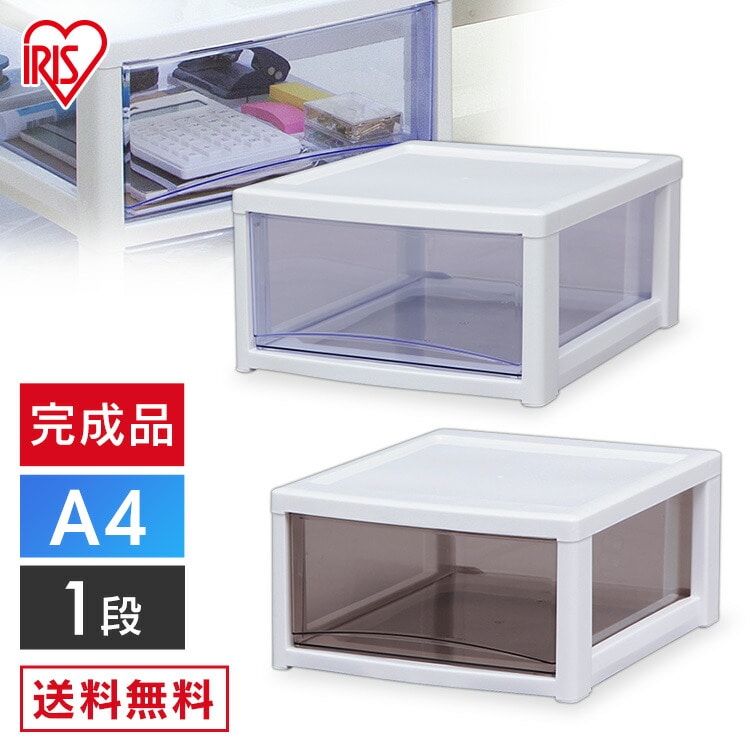 ［マイル5倍！12/7迄］スーパークリアチェスト 深型引出し1段 SCE-010 ホワイト/クリアブルー