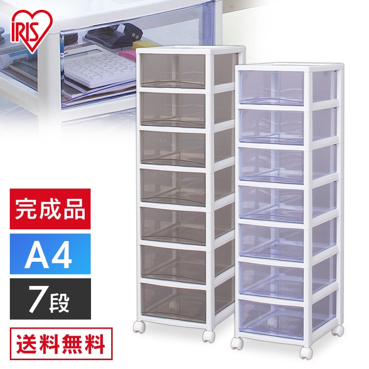 ［マイル5倍！12/7迄］スーパークリアチェスト 深型引出し7段 SCE-070 ホワイト/クリアブラウン