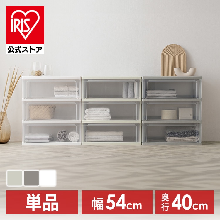 ［マイル5倍！12/7迄］チェスト 3段 収納ボックス タンス ワイドチェスト W-543