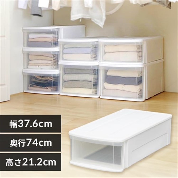 ［マイル5倍！12/7迄］[単品]チェストI L ホワイト/クリア