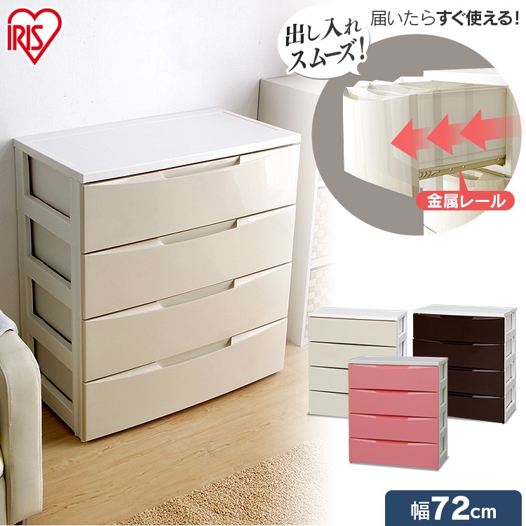 ［マイル5倍！12/7迄］カラーコーディネートチェスト ワイド 4段 COD-724 ホワイト/ブラウン