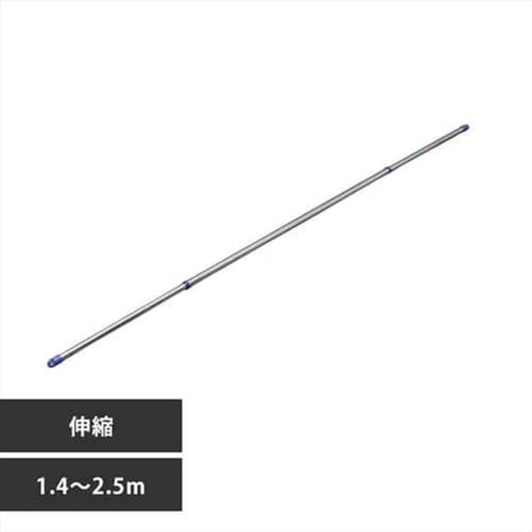 ［マイル5倍！12/7迄］ステンレス物干し竿 N-SU-260