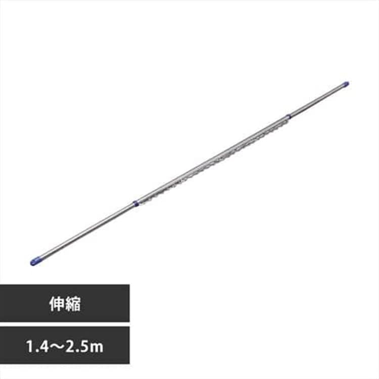 ［マイル5倍！12/7迄］ステンレス物干し竿（ハンガー掛付き） N-SU-260H