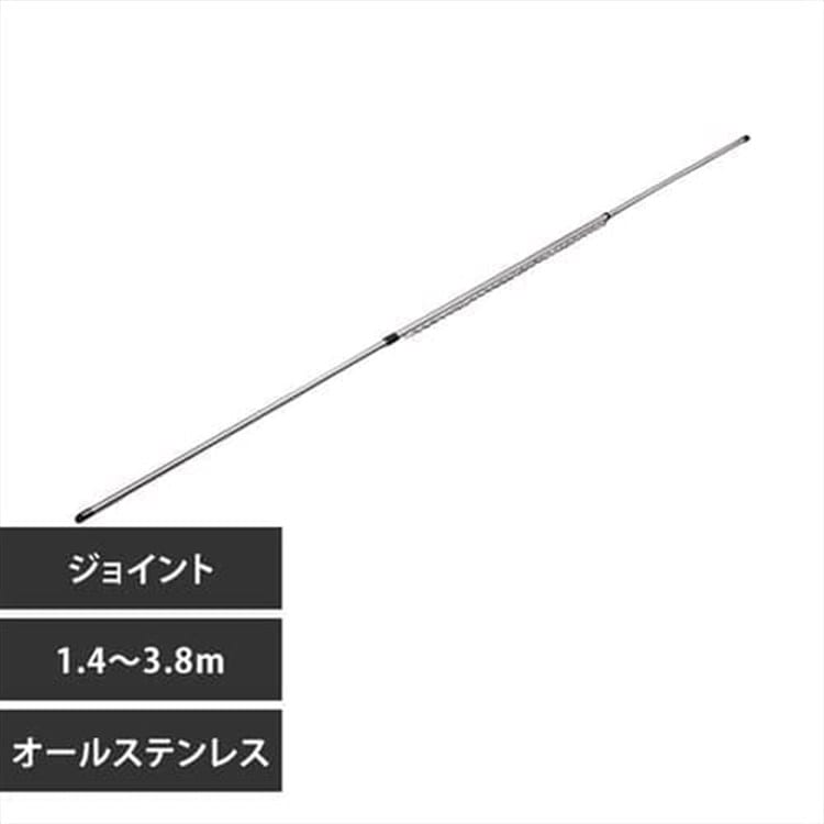 ［マイル5倍！12/7迄］オールステンレス物干し竿（ハンガー掛付き） N-ASU-380H