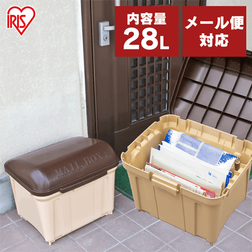 ［マイル5倍！12/7迄］ネット通販ボックス H-NB30