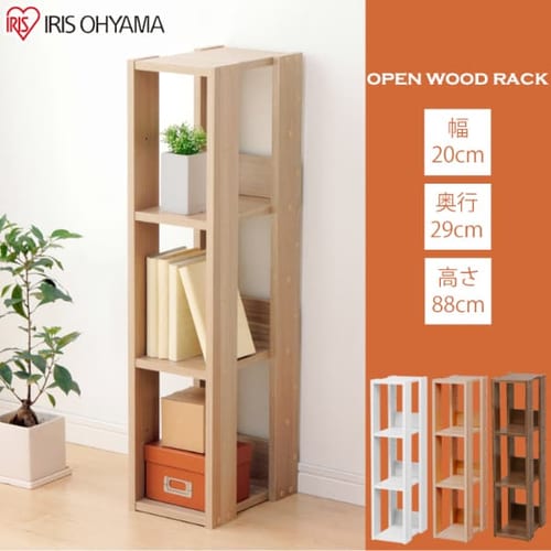［マイル5倍！12/7迄］オープンウッドラック OWR-200 ナチュラル
