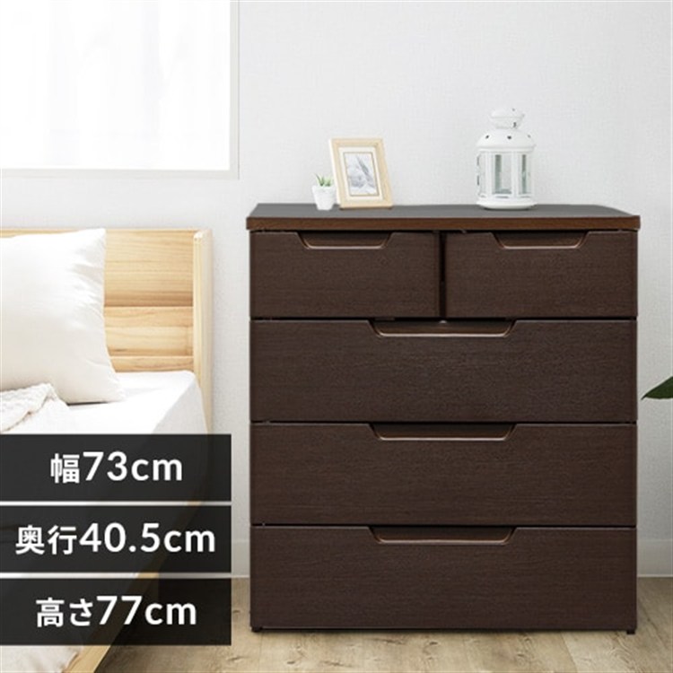 ［マイル5倍！12/7迄］マルチユースチェスト MU-7232 ブラウン