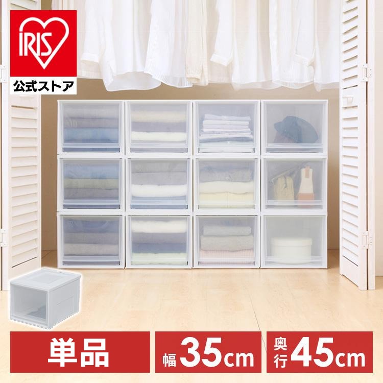 ［マイル5倍！12/7迄］チェスト 深型 BC-MD ホワイト/クリア