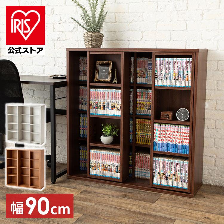 ［マイル5倍！12/7迄］コミックラック スライドダブル CSD-9090 ホワイト