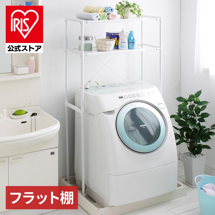 ［マイル5倍！12/7迄］ランドリーラック LR-155P ホワイト