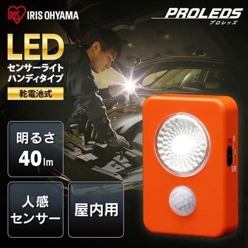［マイル5倍！12/7迄］乾電池式LED屋内センサーライト ハンディタイプ LWM-40K