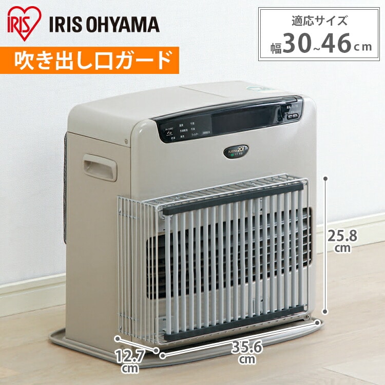 ［マイル5倍！12/7迄］吹出し口ガード　FDG-350F　Lシルバー