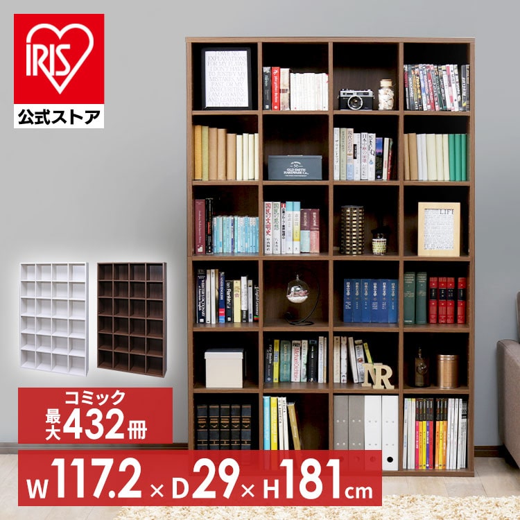 ［マイル5倍！12/7迄］ブックシェルフ BKS-1812 ウォールナットブラウン