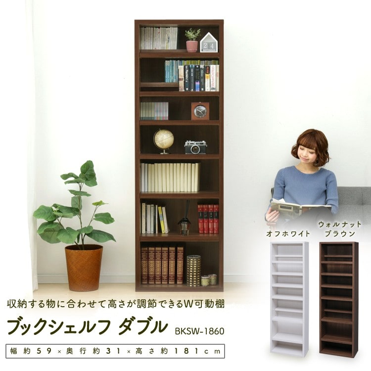 ［マイル5倍！12/7迄］ブックシェルフ BKSW-1860 ウォールナットブラウン