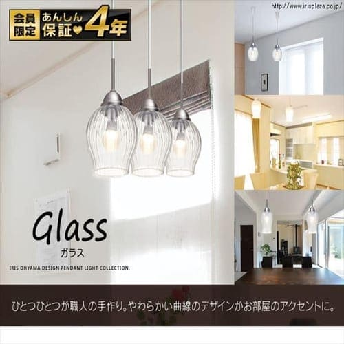 ［マイル5倍！12/7迄］ガラス製 LEDデザインペンダントライト≪Petalo≫PL5L-E17PTNC 乳白+クリア