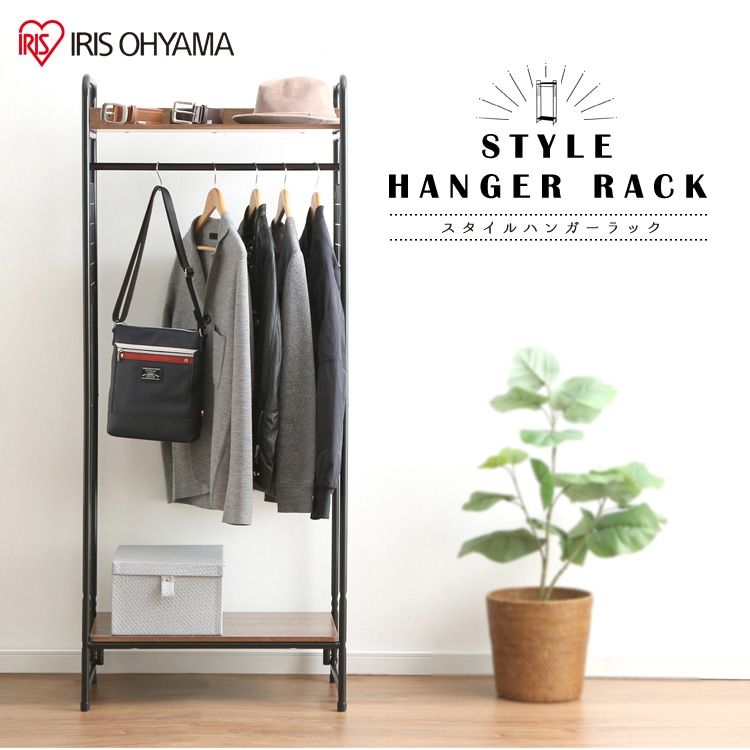 ［マイル5倍！12/7迄］スタイルハンガー 2WAYタイプ プレミアム メッシュパネル付き PI-B4 ホワイト