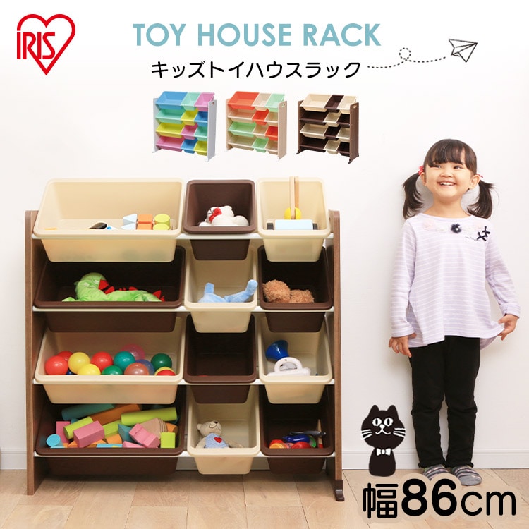 ［マイル5倍！12/7迄］キッズトイハウスラック KTHR-412 キャロット