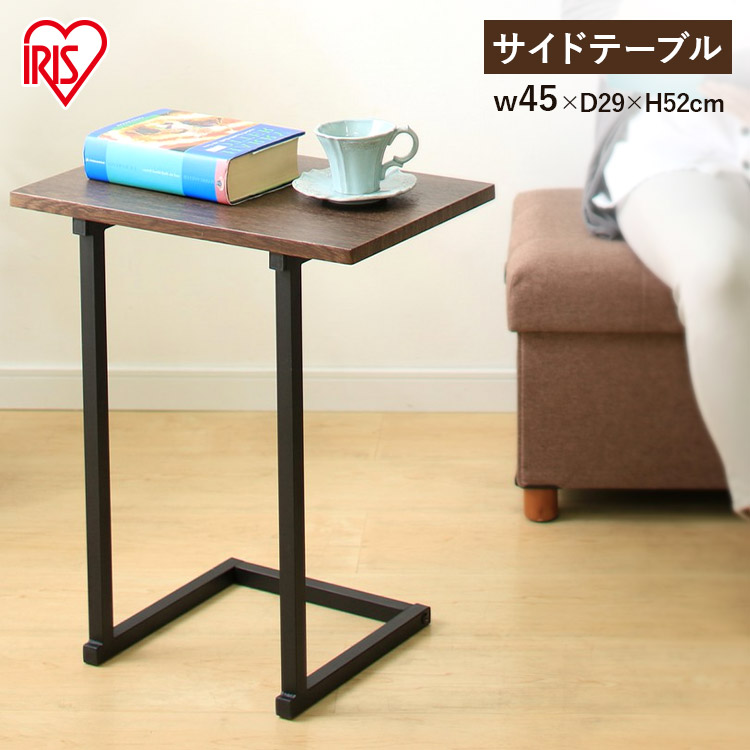 ［マイル5倍！12/7迄］サイドテーブル SDT-45 ブラウンオーク/ブラック