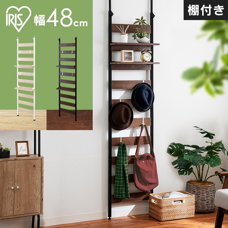 ［マイル5倍！12/7迄］ウッドウォールラック棚付き WLR-T46 ホワイト