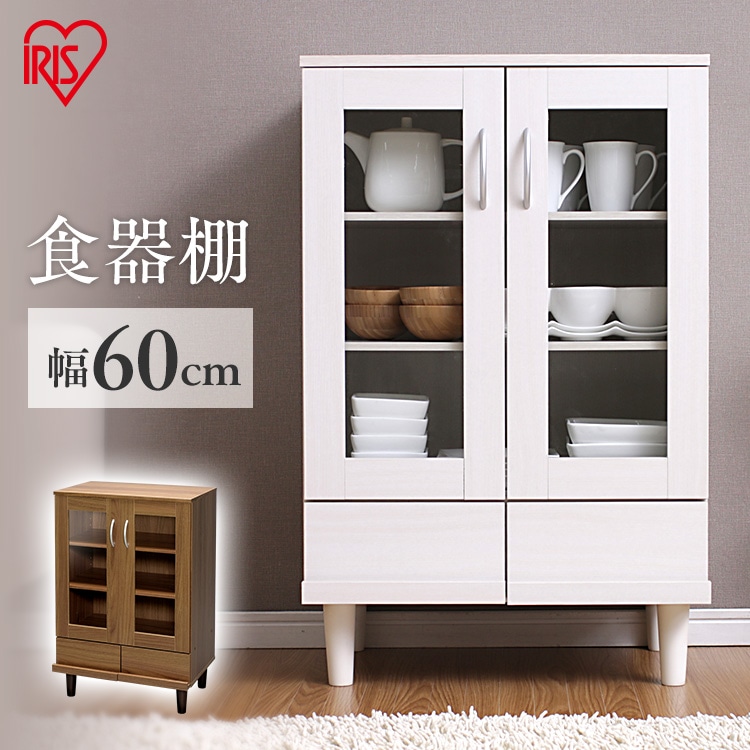 ［マイル5倍！12/7迄］カップボード KPB-9360 オフホワイト