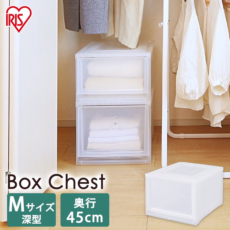 ［マイル5倍！12/7迄］ボックスチェスト ナチュラル MBC-MD