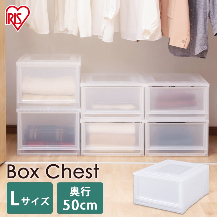 ［マイル5倍！12/7迄］ボックスチェスト ナチュラル MBC-L