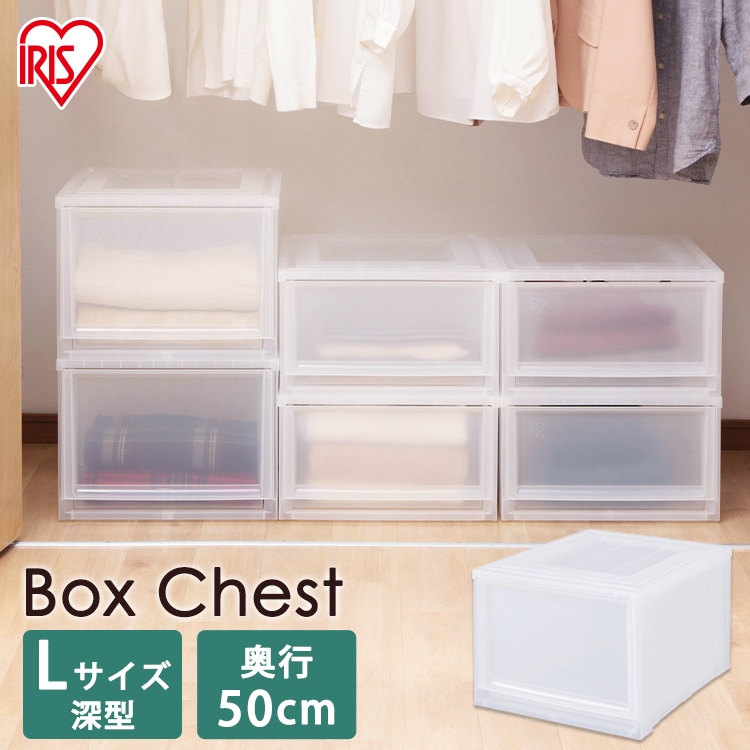 ［マイル5倍！12/7迄］ボックスチェスト ナチュラル MBC-LD