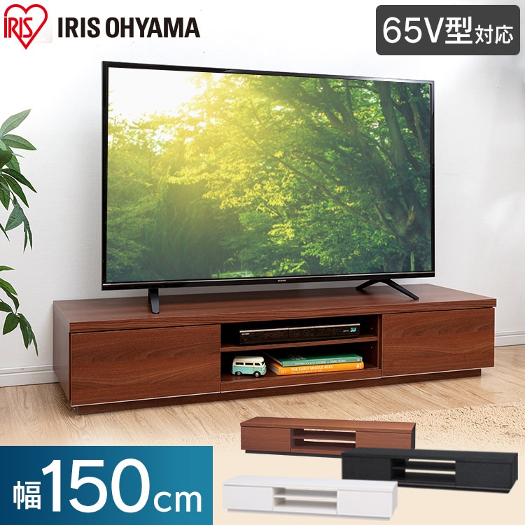 ボックステレビ台 150cm BAB-150 ウォールナット