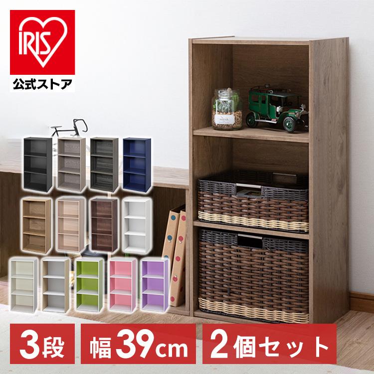 ［マイル5倍！12/7迄］[2個セット]カラーボックス 3段 CX-3 ブラウン