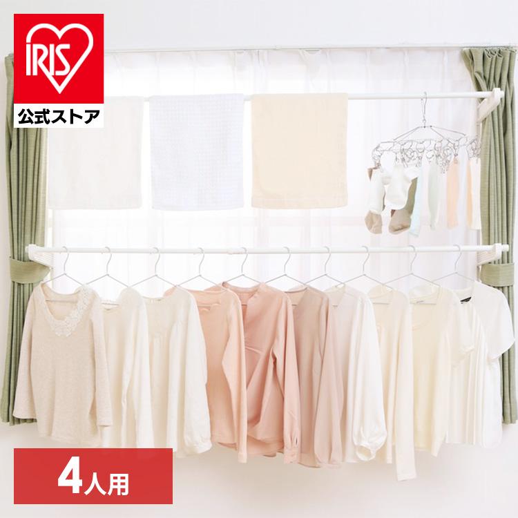 窓枠物干し 2段 MW-260NR