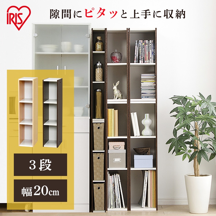 ［マイル5倍！12/7迄］スペースユニット UB-9020 ホワイト/ライトメープル