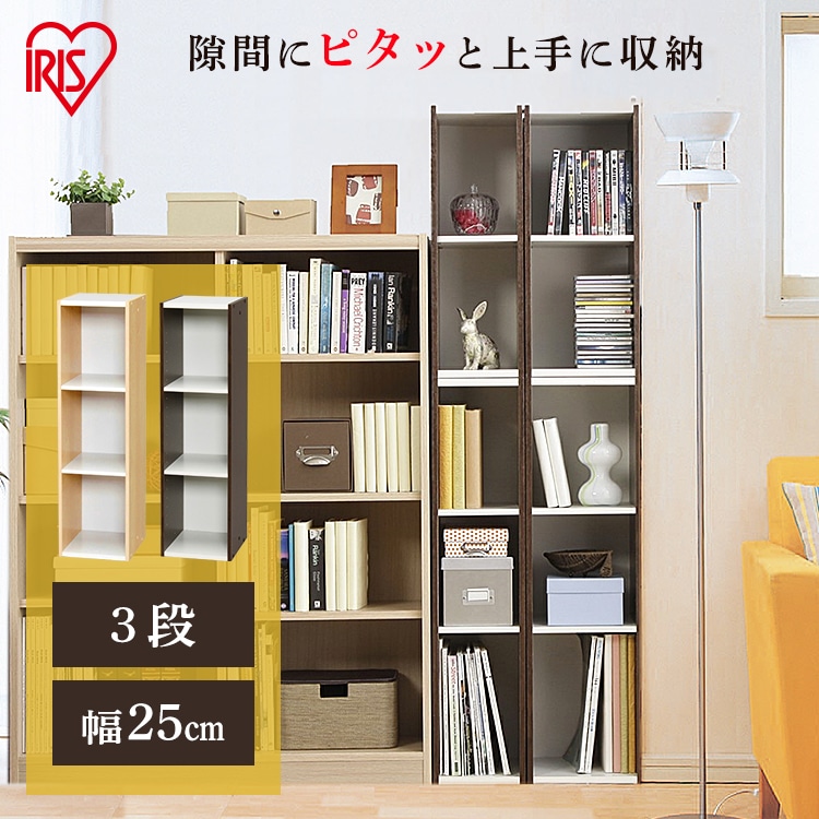 ［マイル5倍！12/7迄］スペースユニット UB-9025 ホワイト／ライトメープル