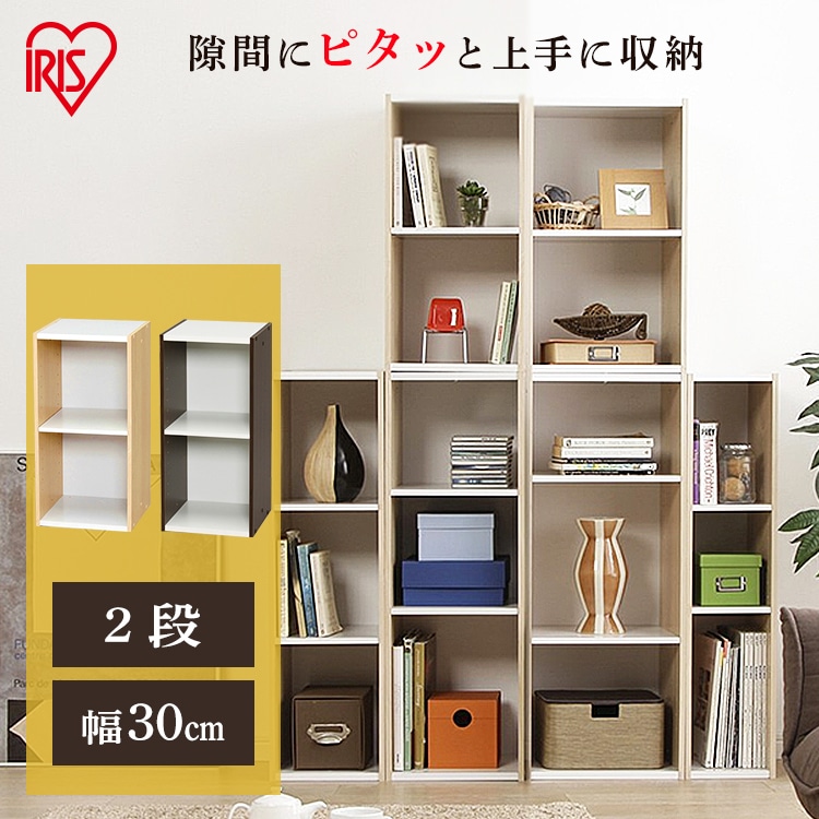 ［マイル5倍！12/7迄］スペースユニット UB-6030 オフホワイト/ウォールナットブラウン