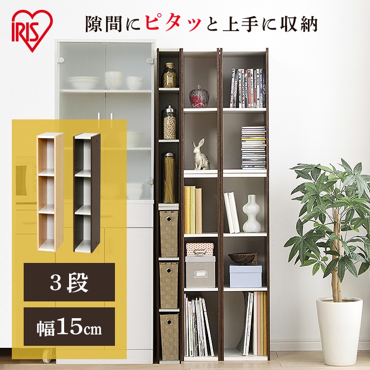 ［マイル5倍！12/7迄］スペースユニット UB-9015 オフホワイト/ウォールナットブラウン