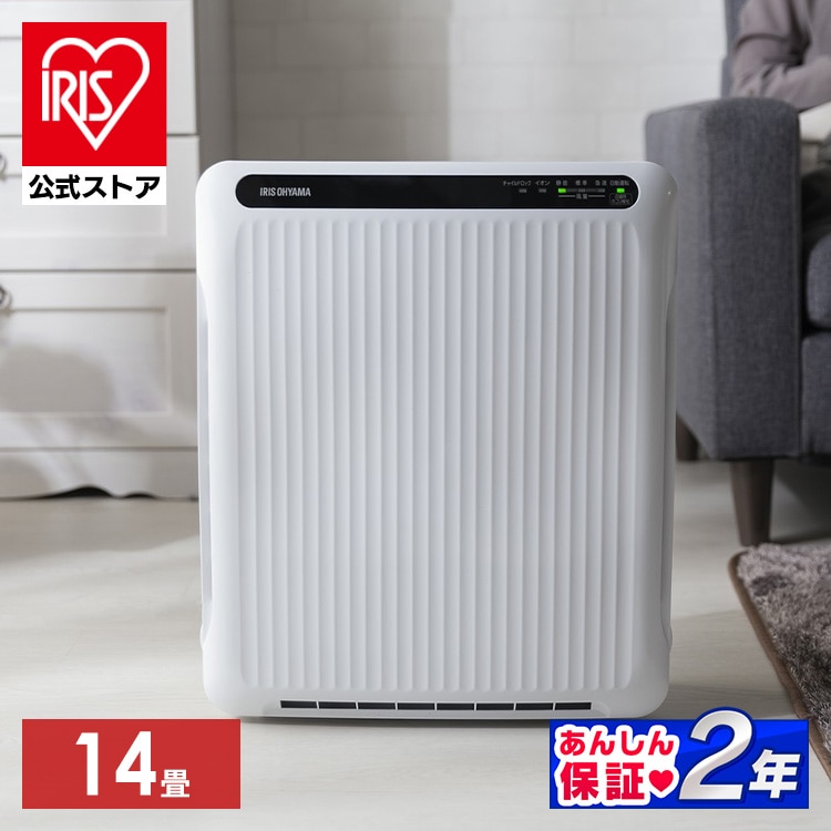 ［マイル5倍！12/7迄］空気清浄機 14畳 ホコリセンサー付 PMAC-100-S ホワイト／グレー