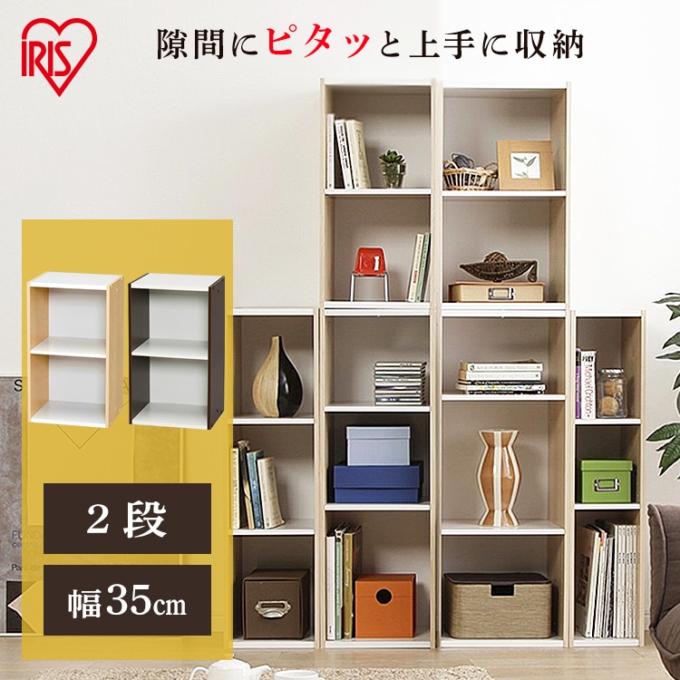 ［マイル5倍！12/7迄］スペースユニット UB-6035 ホワイト/ライトメープル