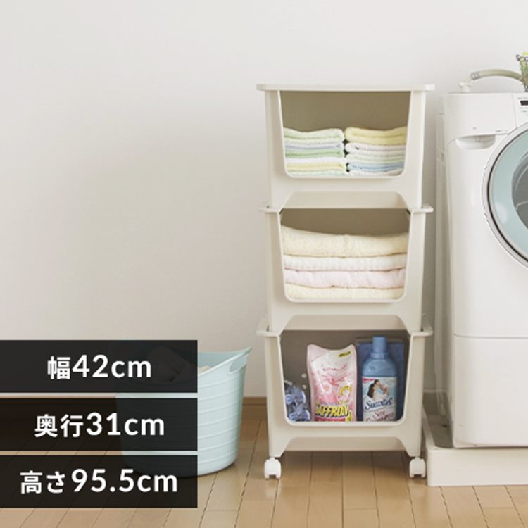 ［マイル5倍！12/7迄］スタックバスケット SB-003 オフホワイト