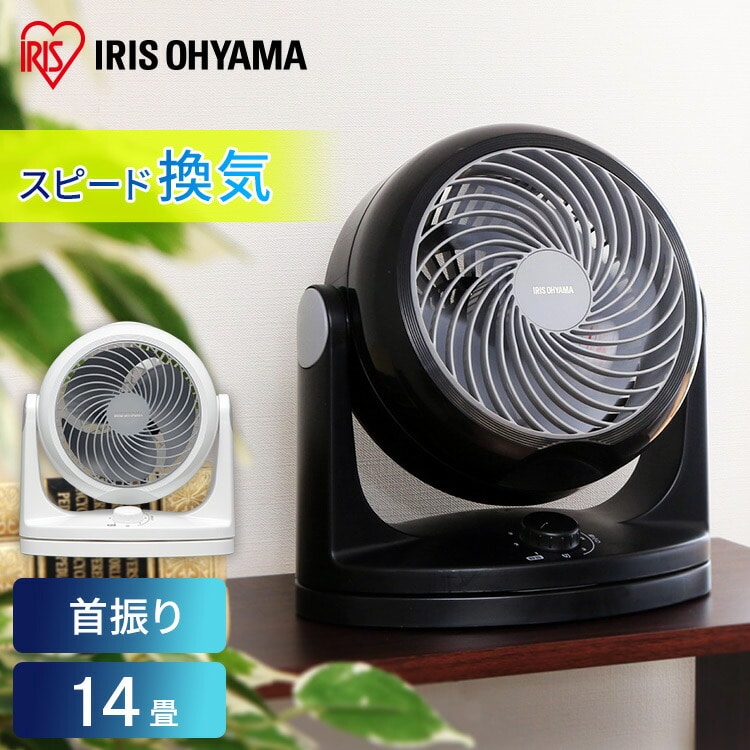 ＼全品5倍マイル／サーキュレーター ～14畳 首振りタイプ Hシリーズ PCF-HD18-W ホワイト