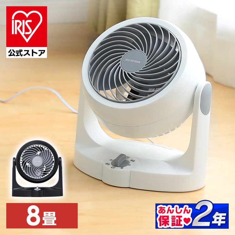 ＼全品5倍マイル／全品［公式］ サーキュレーター 扇風機 アイリスオーヤマ 小型 おしゃれ コンパクトサーキュレーター 固定タイプ PCF-HD15N-B ブラック [安心延長保証対象]