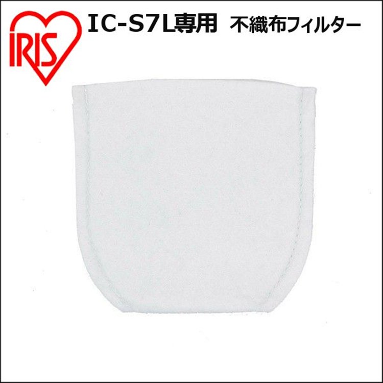 ［マイル5倍！12/7迄］[5枚]不織布フィルター ≪IC-S7L/KIC-S7L/IC-S7LK/CK-R40M-P 専用≫ CF1110 5枚×1