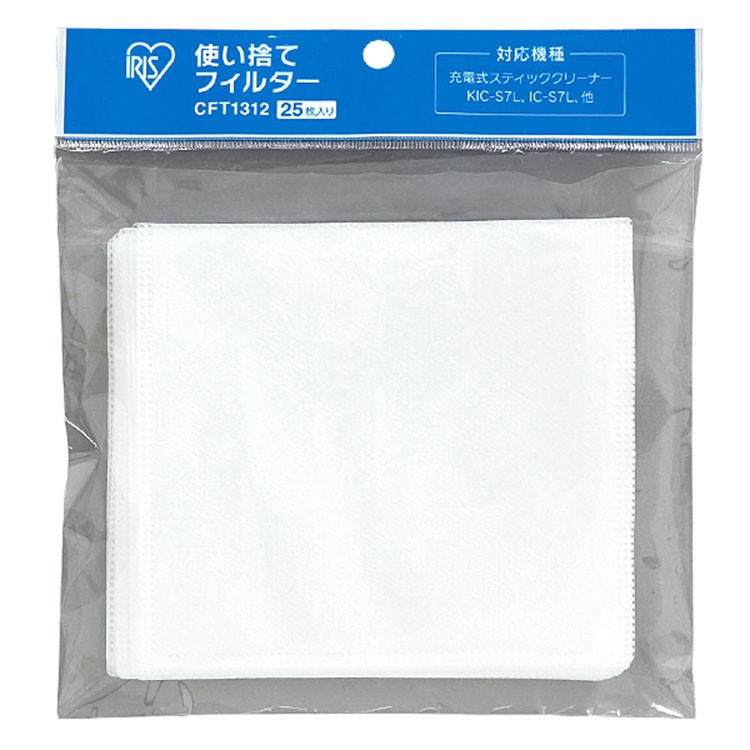 ［マイル5倍！12/7迄］[25枚]使い捨てフィルター ≪IC-S7L/KIC-S7L/IC-S7LK/CK-R40M-P 専用≫ CFT1312 25枚×1